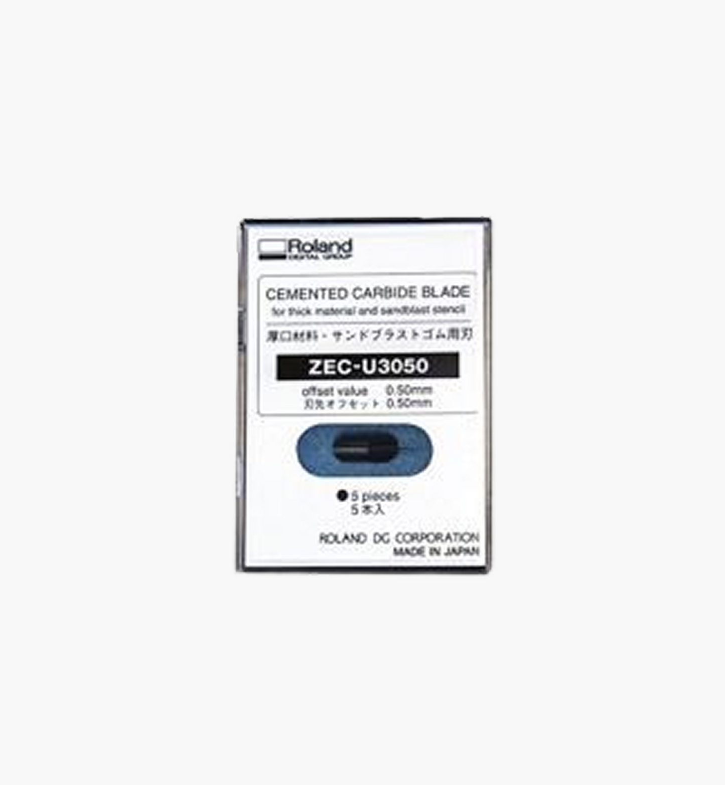 ZEC-U3050 Cutting blade, long lasting,32°/0.5, 1 Piece
