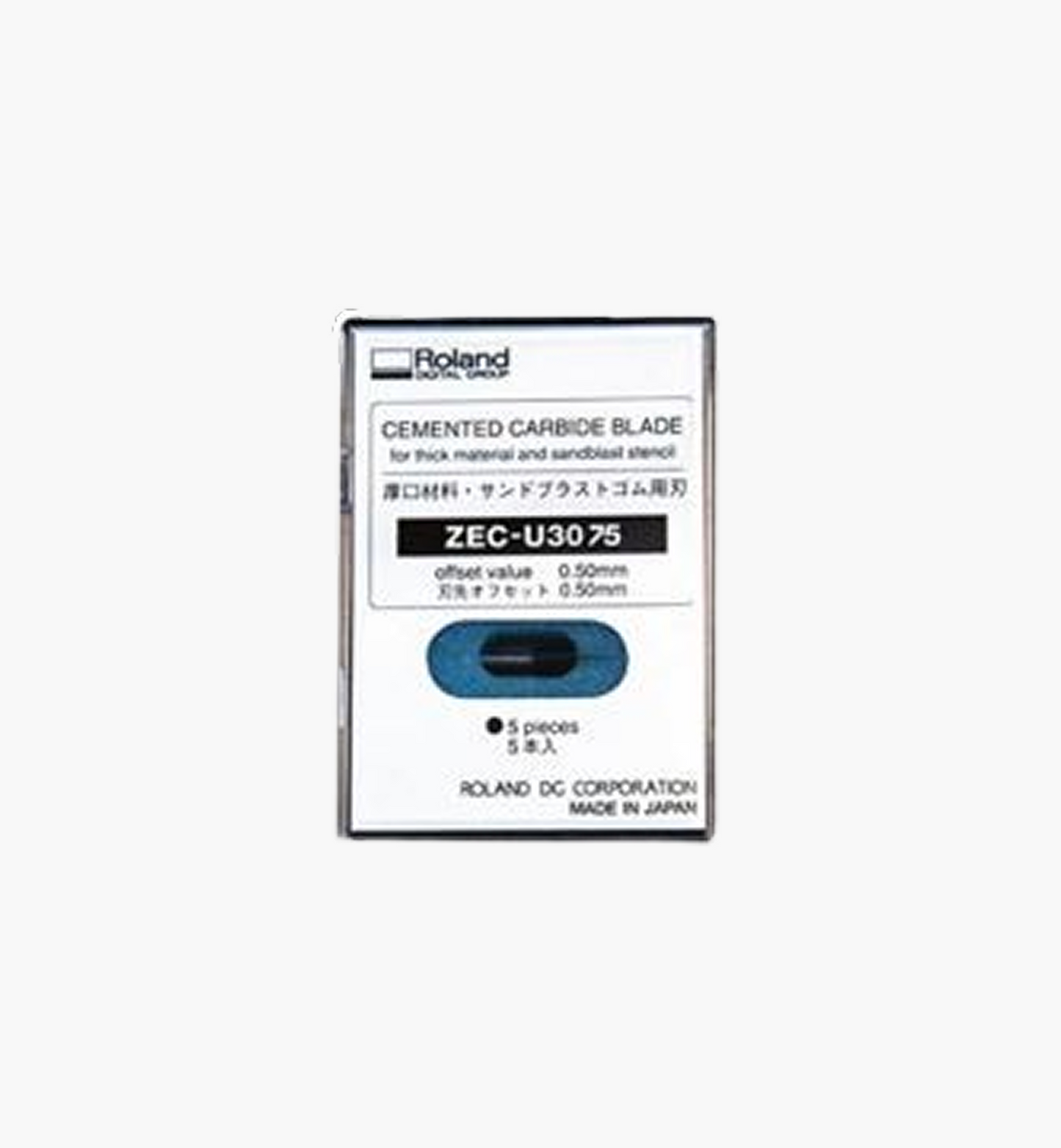 ZEC-U3075 Cutting blade, long lasting,32°/0.75, 1 Piece